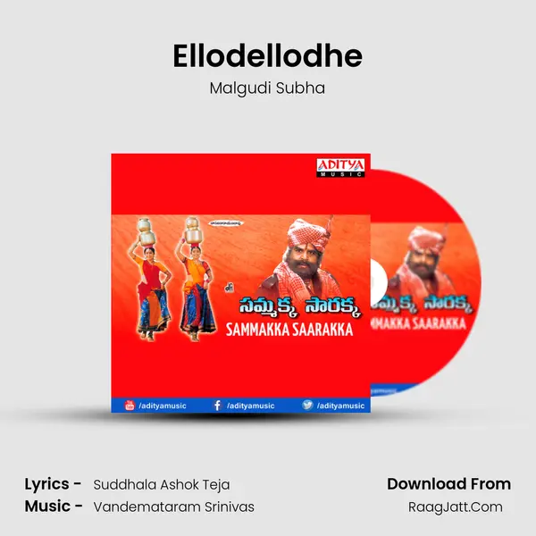 Ellodellodhe MP3 Song by Malgudi Subha Cover