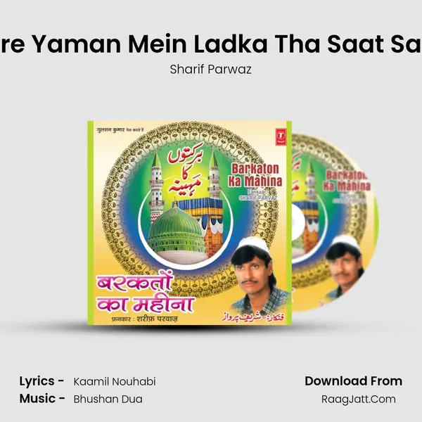Shehre Yaman Mein Ladka Tha Saat Saal Ka MP3 Song by Sharif Parwaz Cover