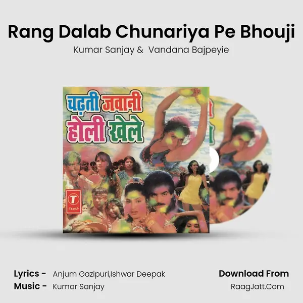 Rang Dalab Chunariya Pe Bhouji MP3 Song by Kumar Sanjay Cover