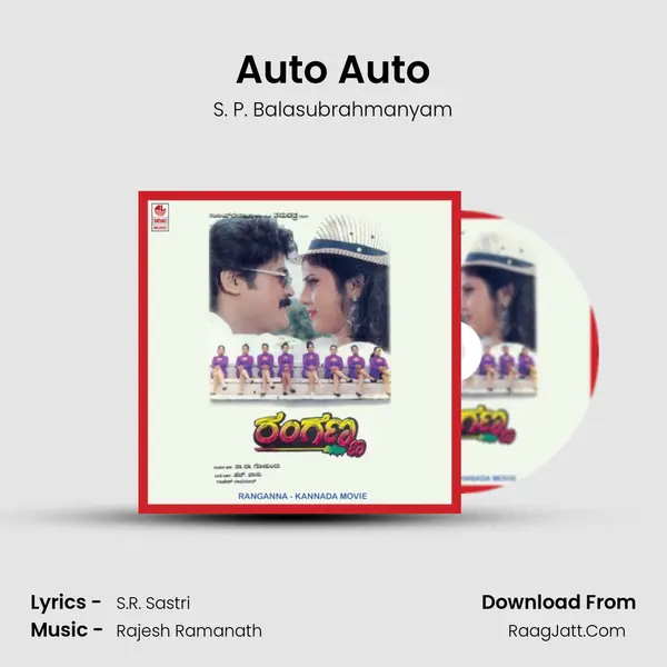 Auto Auto MP3 Song by S. P. Balasubrahmanyam Cover