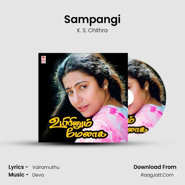 Sampangi MP3 Song by K. S. Chithra Cover