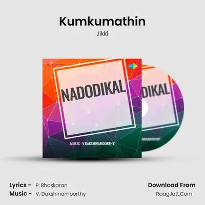 Kumkumathin MP3 Song by Jikki Cover