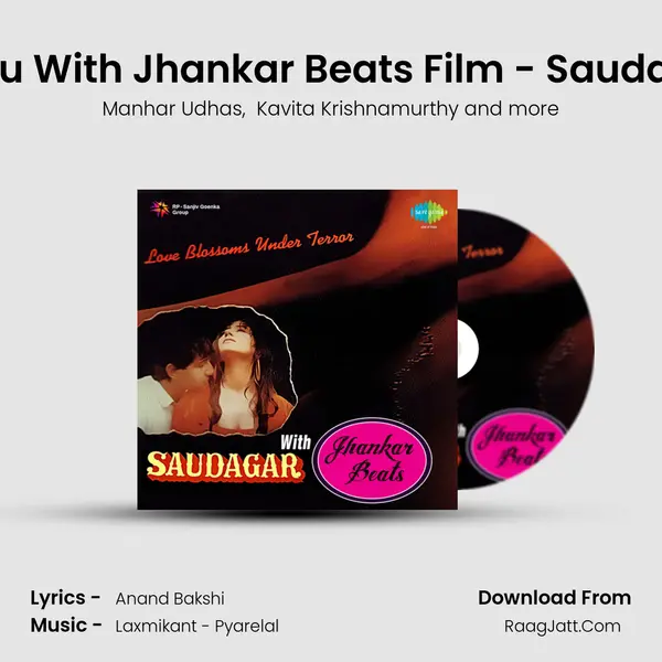 Ilu Ilu With Jhankar Beats Film - Saudagar MP3 Song by Manhar Udhas Cover