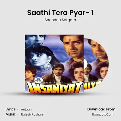 Saathi Tera Pyar- 1 MP3 Song by Sadhana Sargam Cover