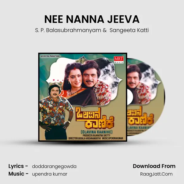 NEE NANNA JEEVA MP3 Song by S. P. Balasubrahmanyam Cover