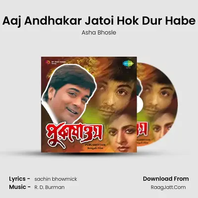 Aaj Andhakar Jatoi Hok Dur Habe MP3 Song by Asha Bhosle Cover