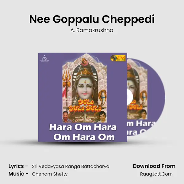Nee Goppalu Cheppedi MP3 Song by A. Ramakrushna Cover