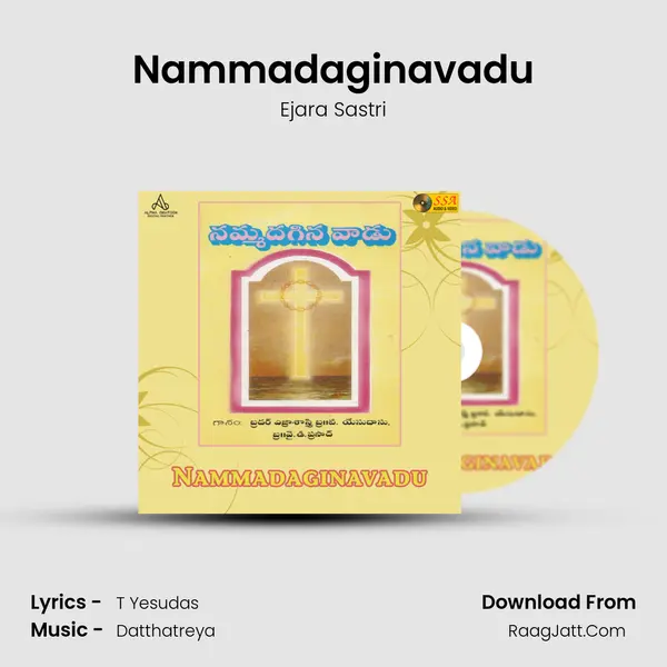 Nammadaginavadu MP3 Song by Ejara Sastri Cover