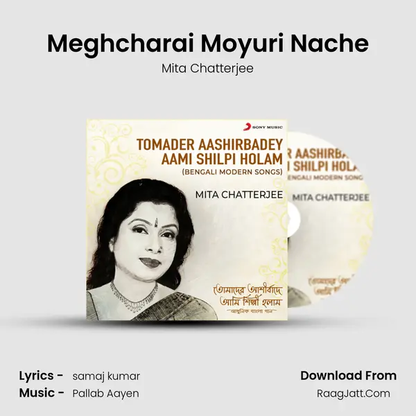 Meghcharai Moyuri Nache MP3 Song by Mita Chatterjee Cover