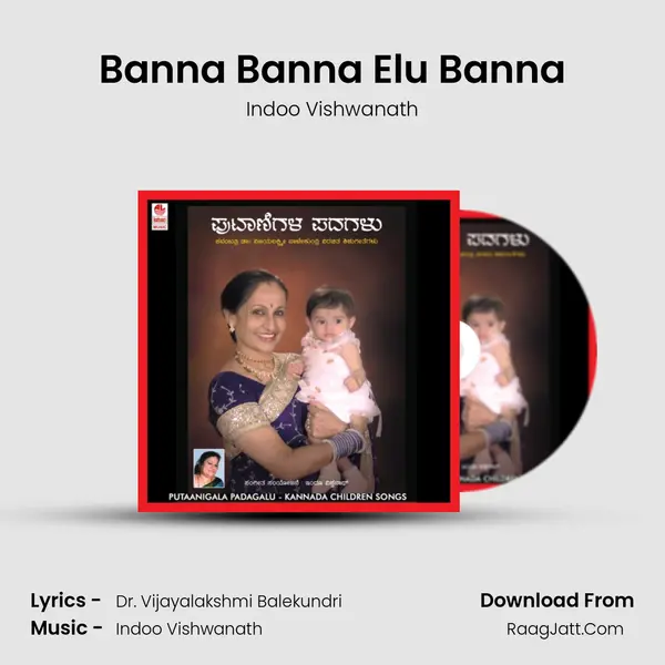 Banna Banna Elu Banna MP3 Song by Indoo Vishwanath Cover