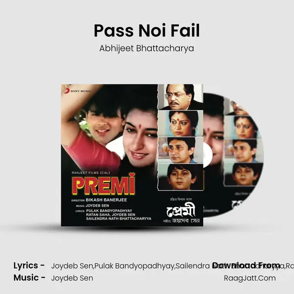 Pass Noi Fail mp3 song