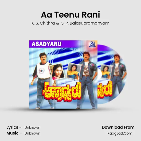 Aa Teenu Rani MP3 Song by K. S. Chithra Cover