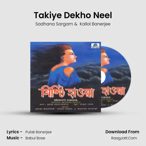 Takiye Dekho Neel MP3 Song by Sadhana Sargam Cover