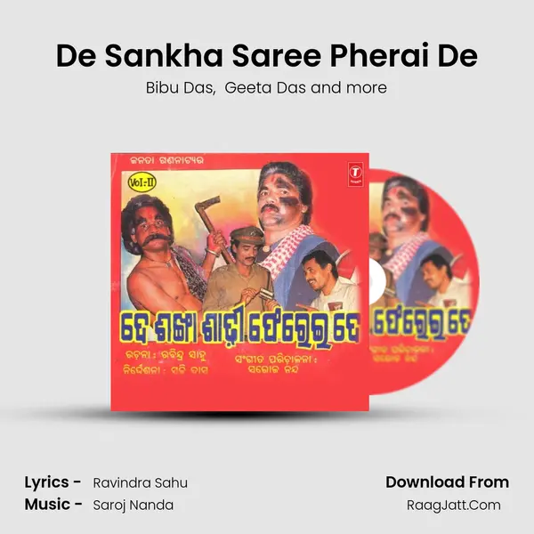 De Sankha Saree Pherai De - Saroj Nanda