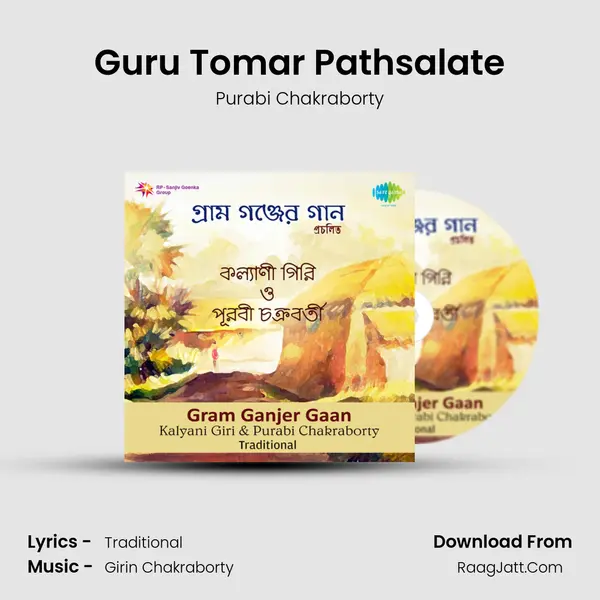Guru Tomar Pathsalate MP3 Song by Purabi Chakraborty Cover