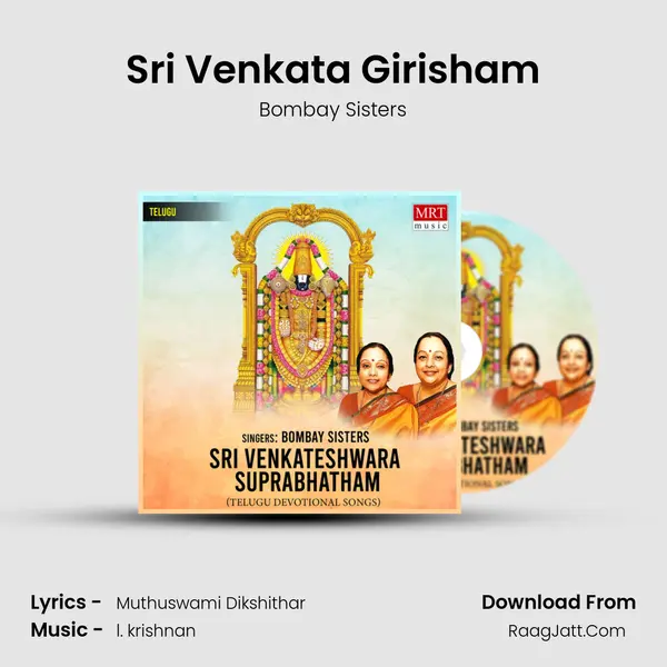 Sri Venkata Girisham MP3 Song by Bombay Sisters Cover