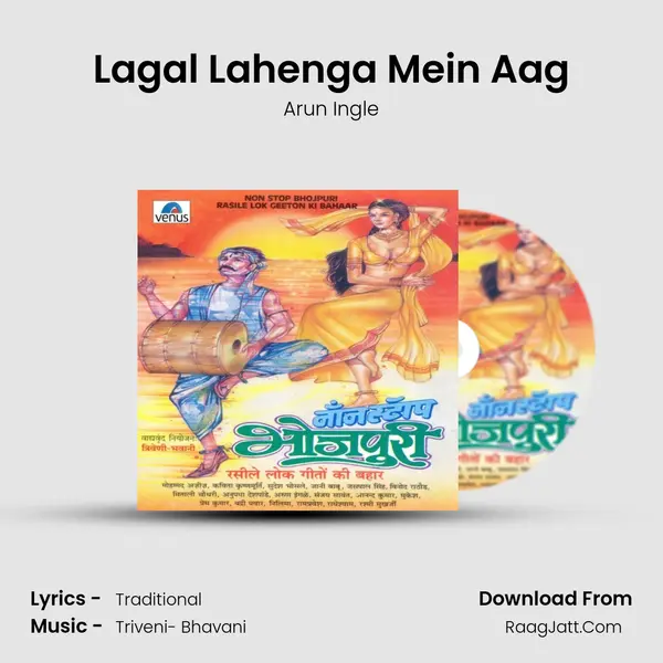 Lagal Lahenga Mein Aag MP3 Song by Arun Ingle Cover