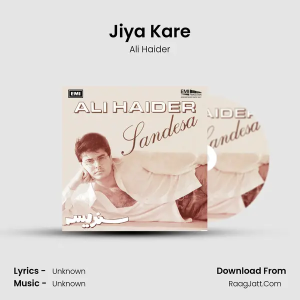 Jiya Kare MP3 Song by Ali Haider Cover