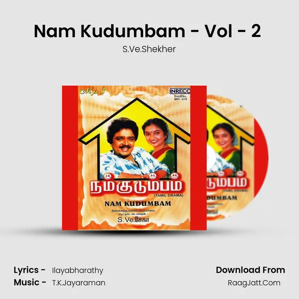 Nam Kudumbam - Vol - 2 (Athai Varango) MP3 Song by S.Ve.Shekher Cover
