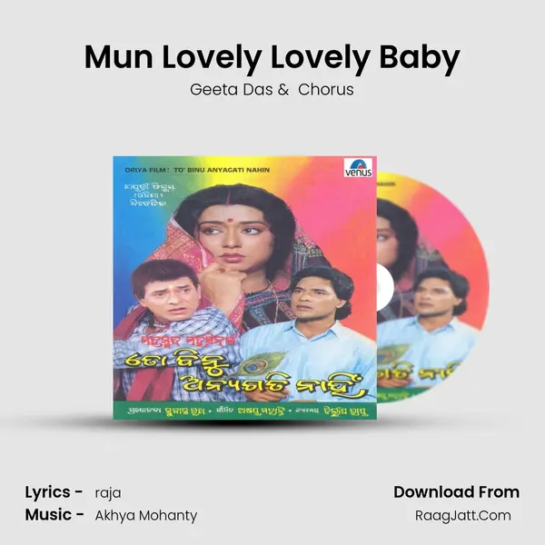 Mun Lovely Lovely Baby MP3 Song by Geeta Das Cover