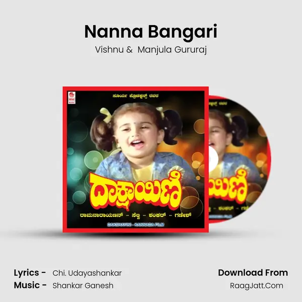 Nanna Bangari MP3 Song by Vishnu Cover