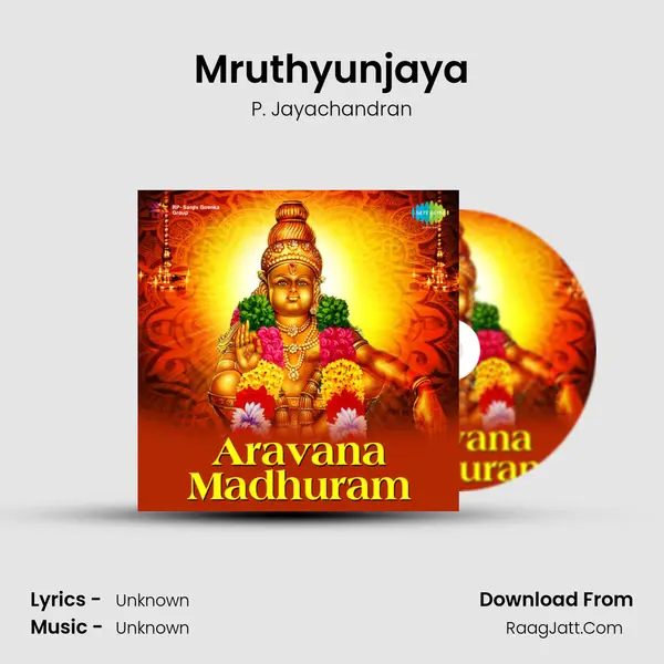 Mruthyunjaya MP3 Song by P. Jayachandran Cover