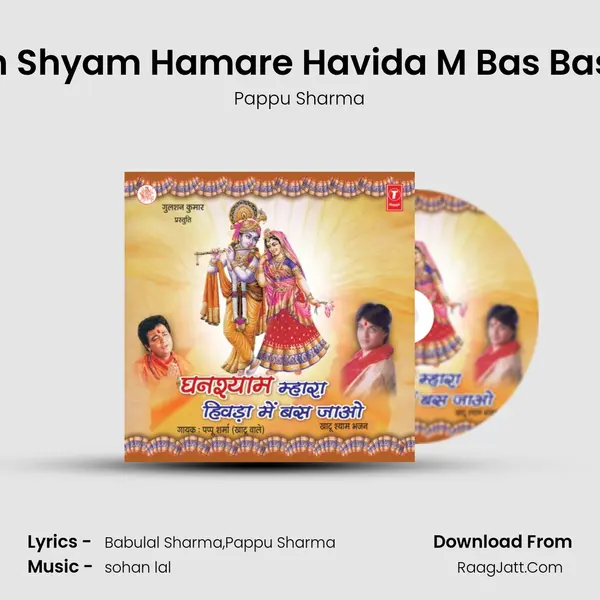 Ghan Shyam Hamare Havida M Bas Bas Jao MP3 Song by Pappu Sharma Cover
