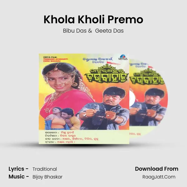 Khola Kholi Premo MP3 Song by Bibu Das Cover