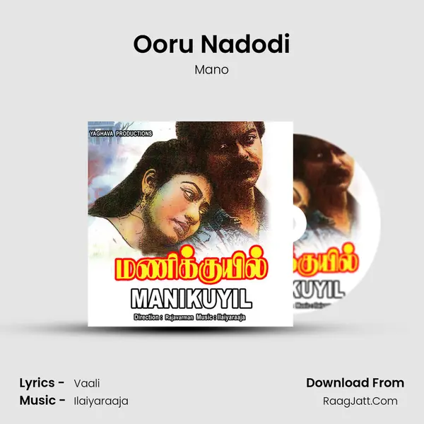 Ooru Nadodi Cover