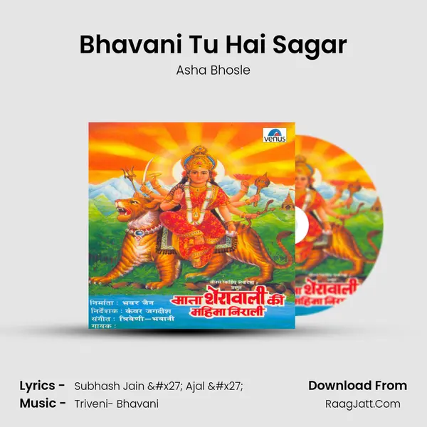 Bhavani Tu Hai Sagar MP3 Song by Asha Bhosle Cover
