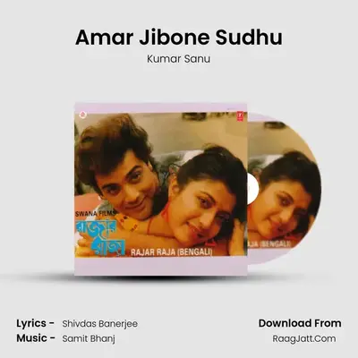 Amar Jibone Sudhu MP3 Song by Kumar Sanu Cover