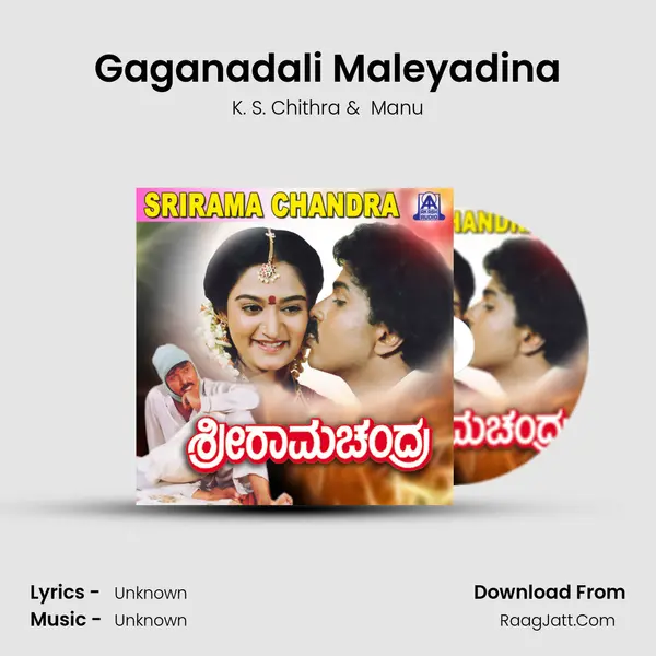 Gaganadali Maleyadina MP3 Song by K. S. Chithra Cover