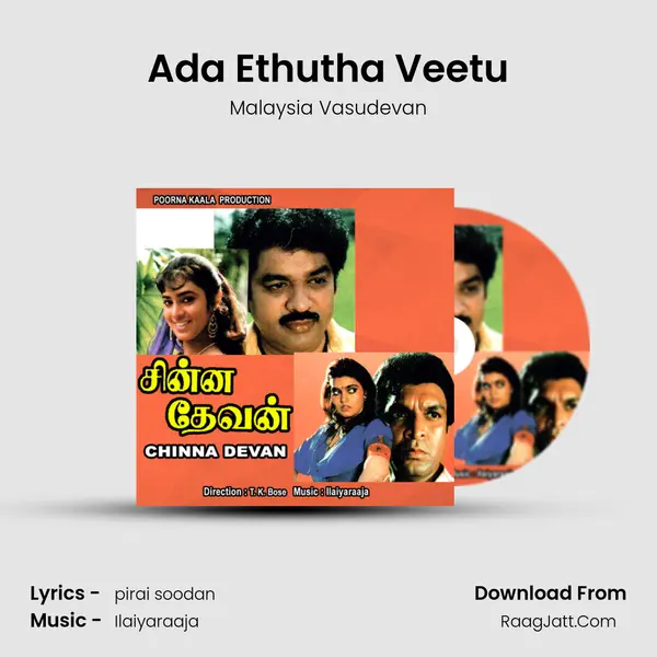 Ada Ethutha Veetu MP3 Song by Malaysia Vasudevan Cover