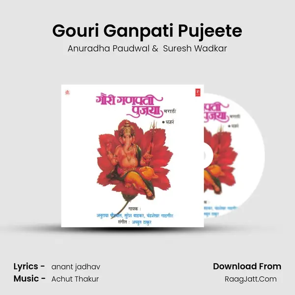 Gouri Ganpati Pujeete MP3 Song by Anuradha Paudwal Cover