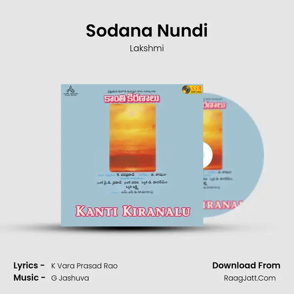 Sodana Nundi MP3 Song by Lakshmi Cover