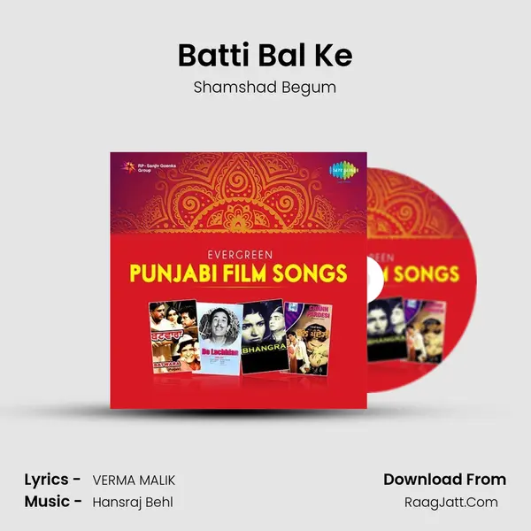Batti Bal Ke MP3 Song by Shamshad Begum Cover