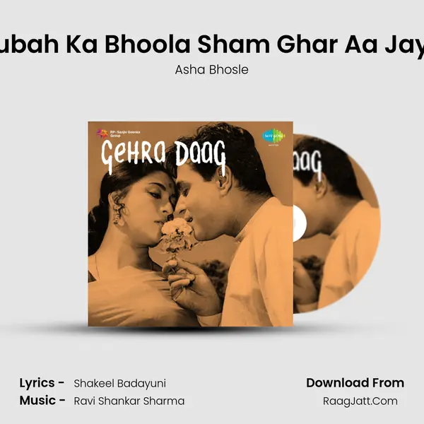 Subah Ka Bhoola Sham Ghar Aa Jaye MP3 Song by Asha Bhosle Cover
