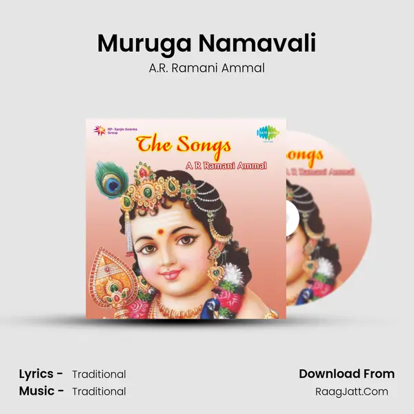 Muruga Namavali MP3 Song by A.R. Ramani Ammal Cover