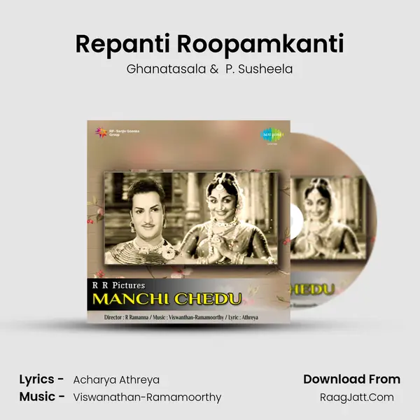 Repanti Roopamkanti MP3 Song by Ghanatasala Cover