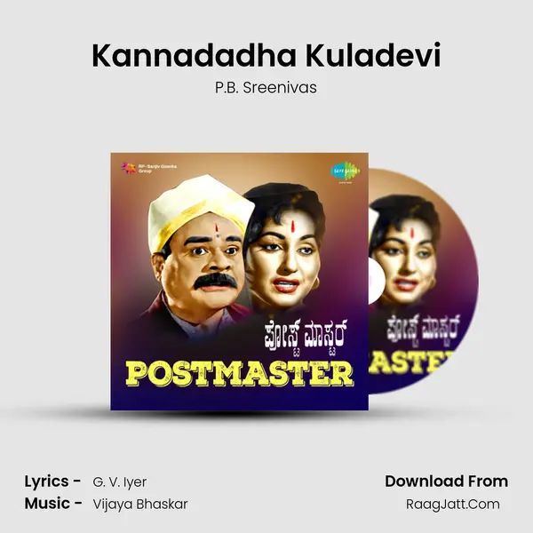 Kannadadha Kuladevi MP3 Song by P.B. Sreenivas Cover