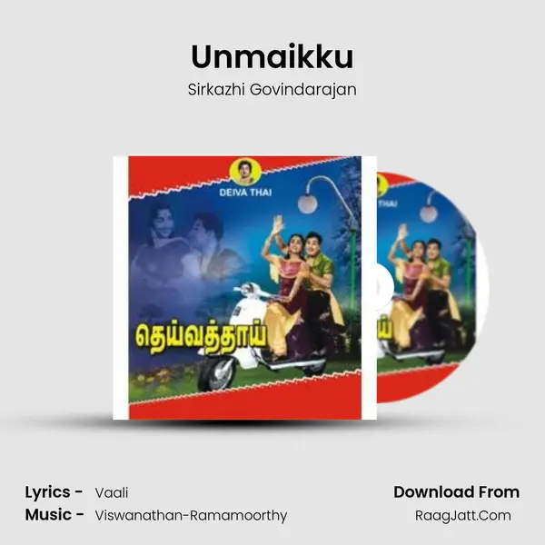 Unmaikku MP3 Song by Sirkazhi Govindarajan Cover