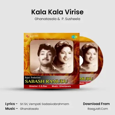 Kala Kala Virise MP3 Song by Ghanatasala Cover