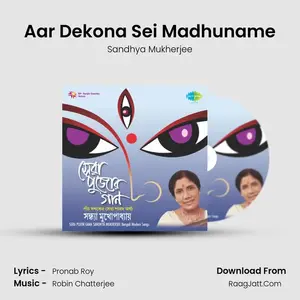 Aar Dekona Sei Madhuname Cover