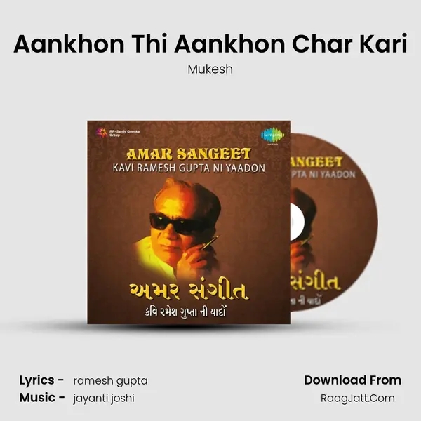 Aankhon Thi Aankhon Char Kari MP3 Song by Mukesh Cover