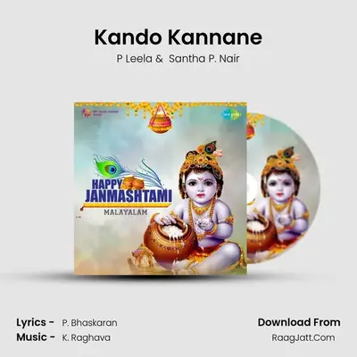 Kando Kannane MP3 Song by P Leela Cover