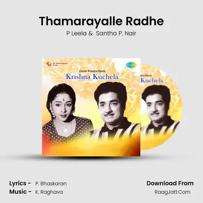 Thamarayalle Radhe MP3 Song by P Leela Cover