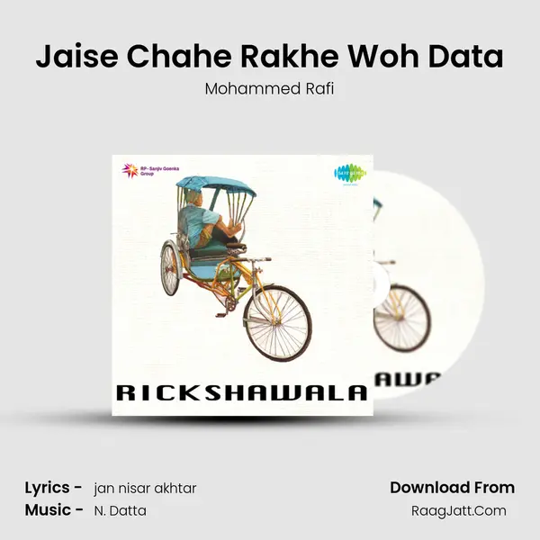 Jaise Chahe Rakhe Woh Data MP3 Song by Mohammed Rafi Cover