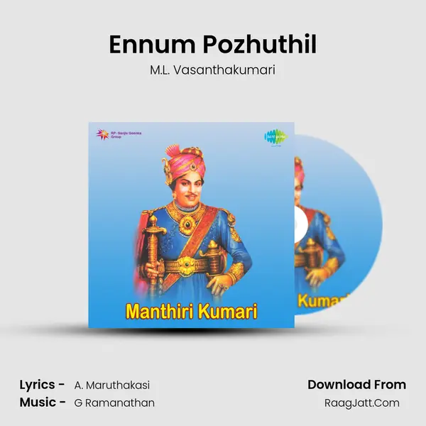 Ennum Pozhuthil MP3 Song by M.L. Vasanthakumari Cover