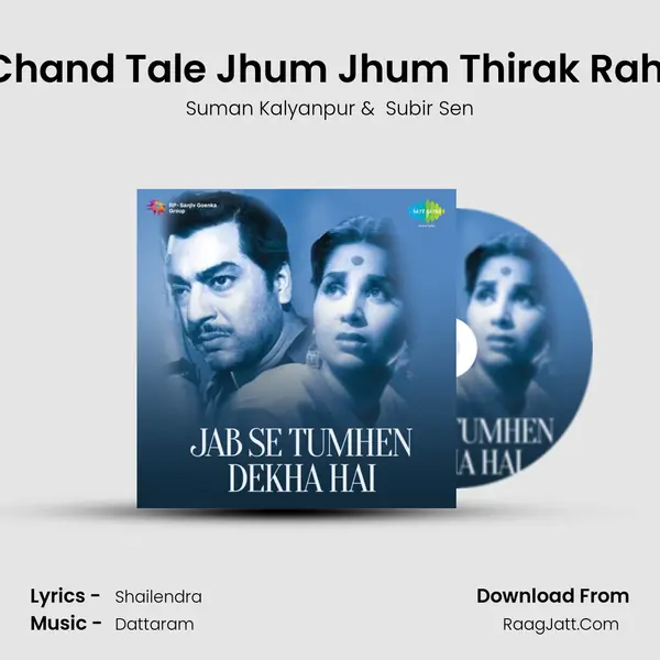 Chand Tale Jhum Jhum Thirak Rahi MP3 Song by Suman Kalyanpur Cover