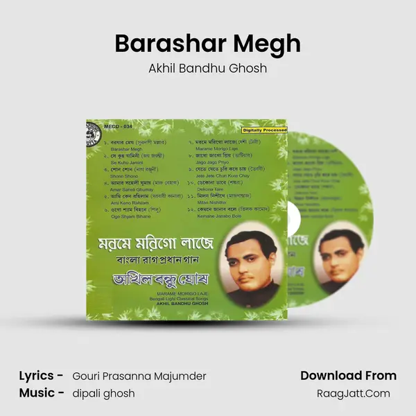 Barashar Megh MP3 Song by Akhil Bandhu Ghosh Cover